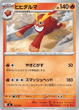 Drizzile card image