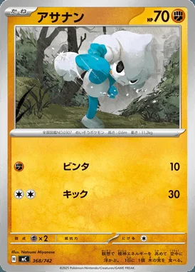 Energy Recycler card image