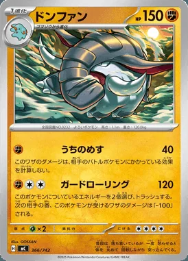 Energy Switch card image