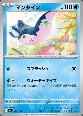 Espeon V card image