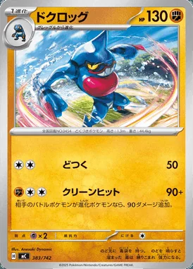 Exp. Share card image