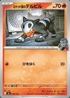 Froslass card image