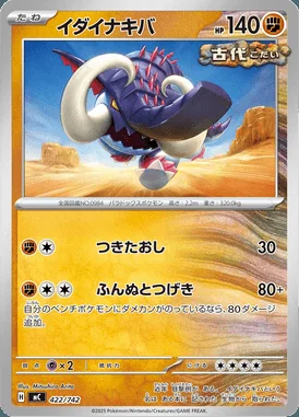 Galarian Moltres V card image
