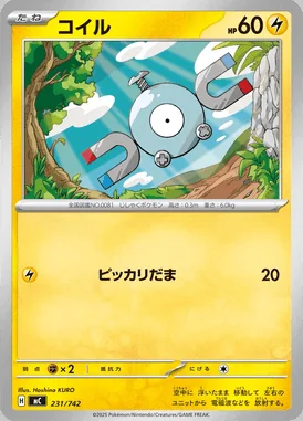 Galarian Runerigus card image