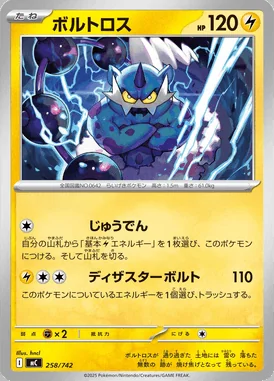 Galarian Slowking V card image