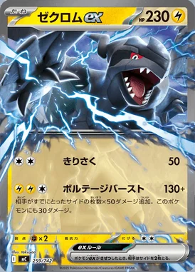 Galarian Slowking VMAX card image