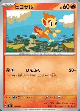 Glaceon V card image
