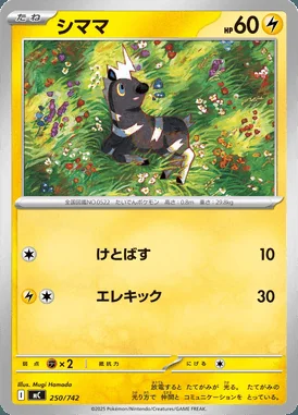 Golbat card image
