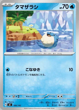 Golurk V card image