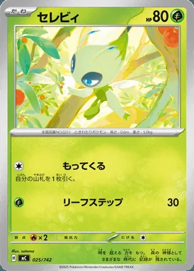 Karrablast card image