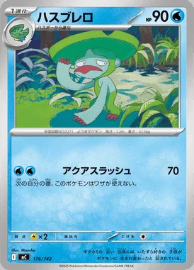 Kirlia card image