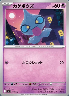 Klefki card image