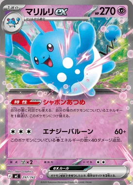 Lairon card image