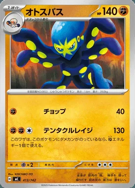 Lucky Energy card image