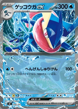 Mankey card image