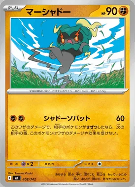 Marnie's Pride card image