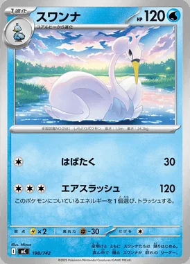 Necrozma V card image