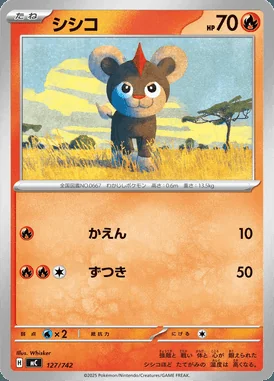 Pikachu card image