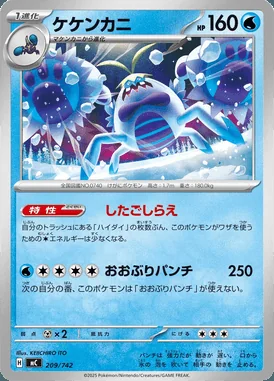 Primeape card image