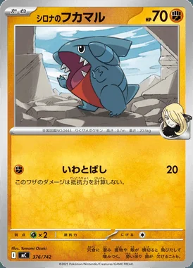 Rare Candy card image