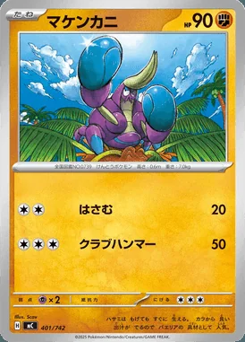 Schoolboy card image