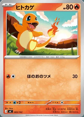 Seadra card image