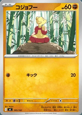 Shauna card image