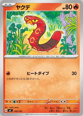 Shinx card image
