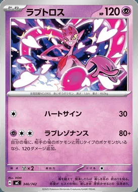 Slaking card image