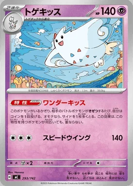 Steelix card image