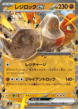 Switching Cups card image