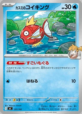 Toxel card image