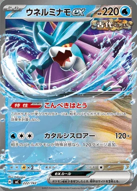 Trapinch card image