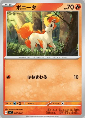 Vaporeon V card image