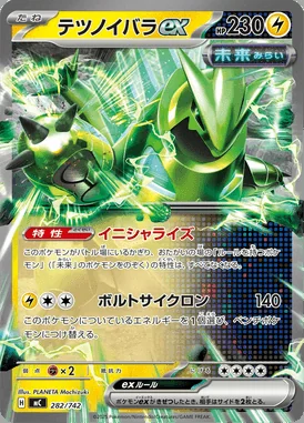 Vullaby card image