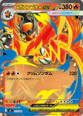 Wishiwashi card image