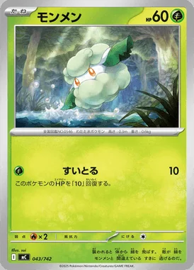 Zarude card image
