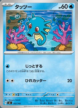 Zeraora card image