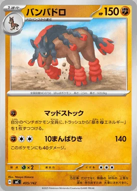Zinnia's Resolve card image
