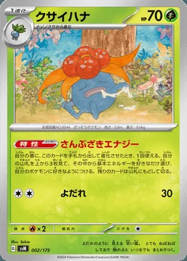 Gloom card image
