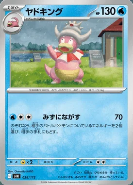 Slowking card image