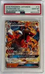 Charizard GX #13/131 card image