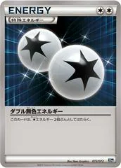 Double Colorless Energy card image