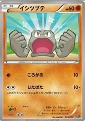 Geodude card image