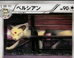 Persian card image