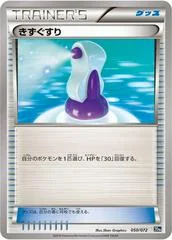 Potion card image