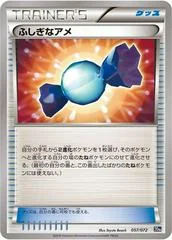 Rare Candy card image