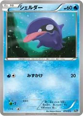 Shellder card image