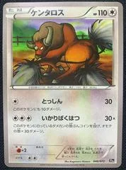 Tauros card image