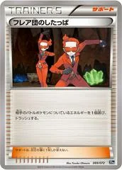 Team Flare Grunt card image